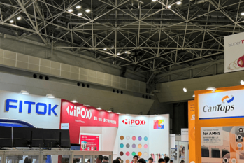 セミコン展示会最終日