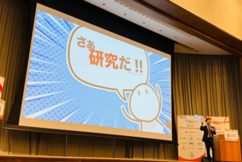 リバネス 代表の井上様がかかげる「さぁ研究だ!!」