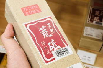 天草砥石