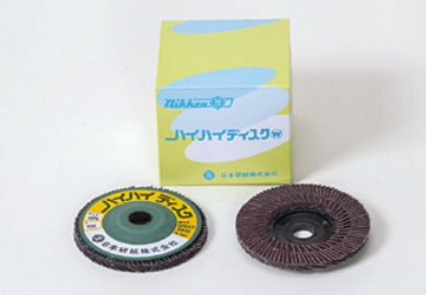 ハイハイディスク