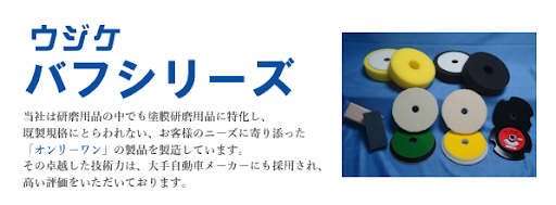 仕上げ・鏡面研磨 画像2