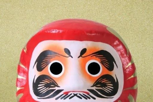 だるま