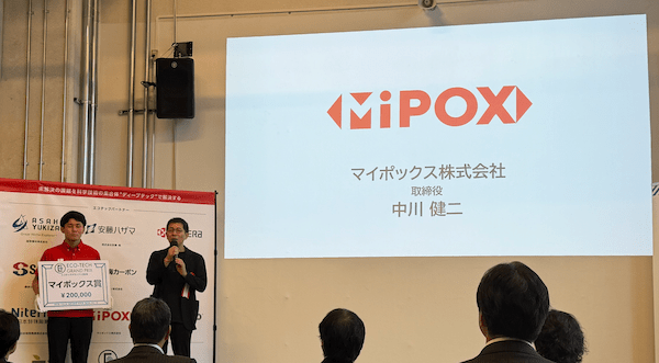 マイポックス_審査員登壇