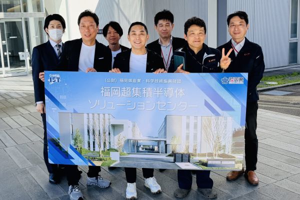 福岡超集積半導体ソリューションセンターでの集合写真