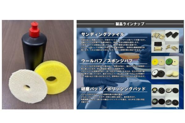 ウジケ製品ラインナップと製品画像