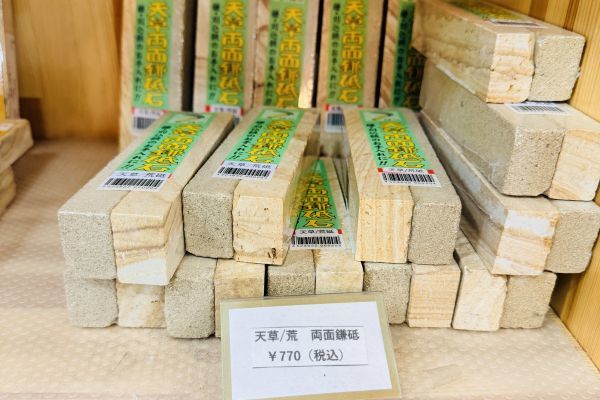 天草/荒 両面鎌砥