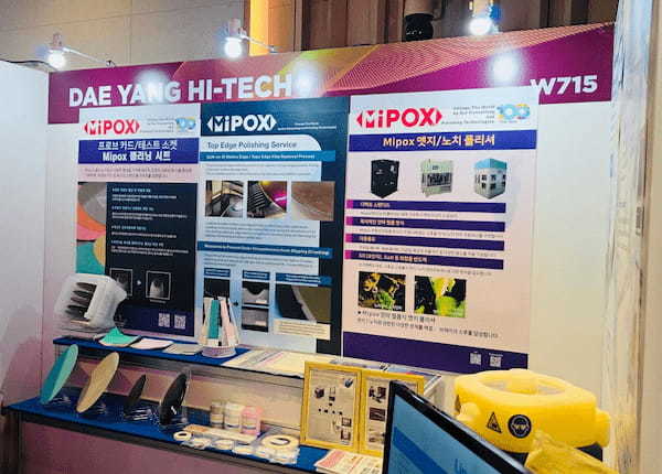 DAEYANG HI-TECH社内マイポックス展示ブース