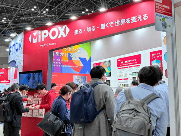 マイポックス展示ブース風景