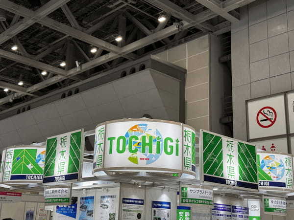 栃木パビリオン