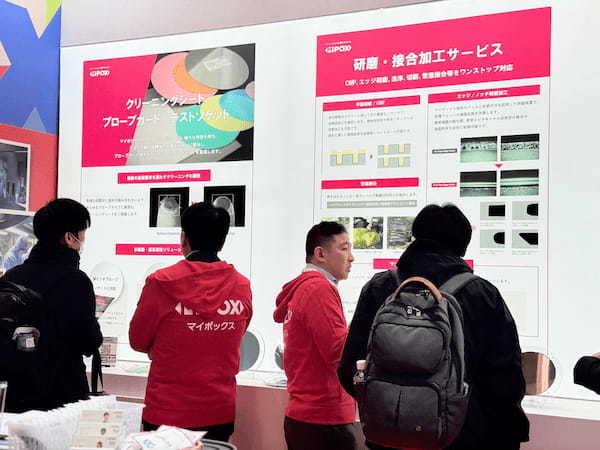 セミコン展示会風景