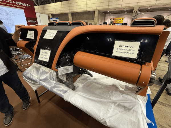BYD 車載パネルの画像