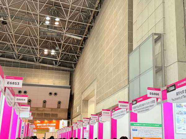 2025年アカデミア出展研究室エリア