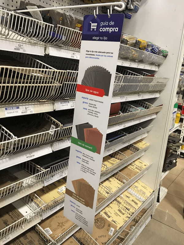 中米での研磨材の売り方