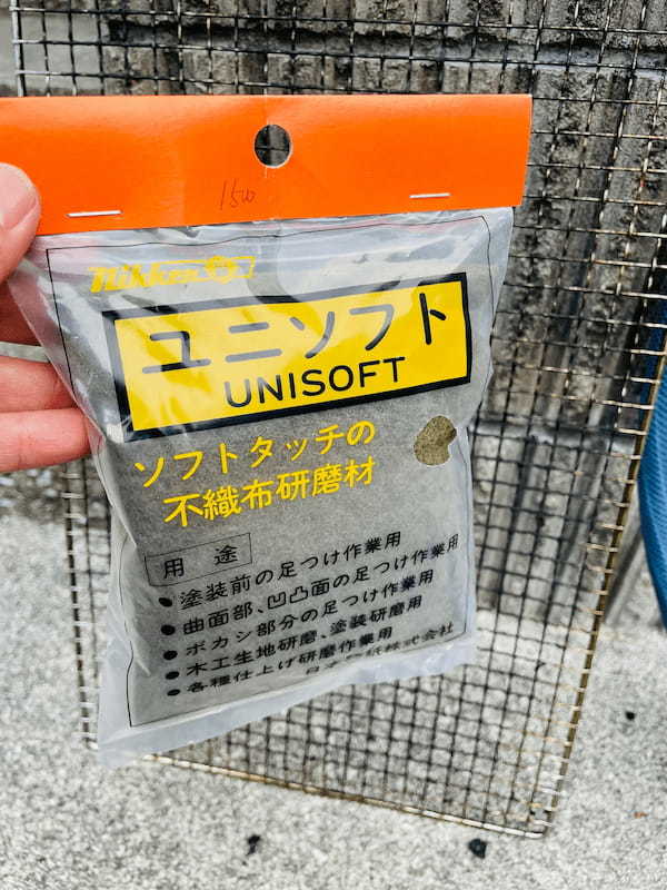 編集部おすすめのユニソフト・こちらは不織布内にスポンジが入っておりじゃぶじゃぶ水を使って研磨することができます。BBQのグリル汚れを取るのにもおすすめです