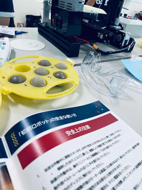 プログラムの冊子にも安全について厳しく書かれている